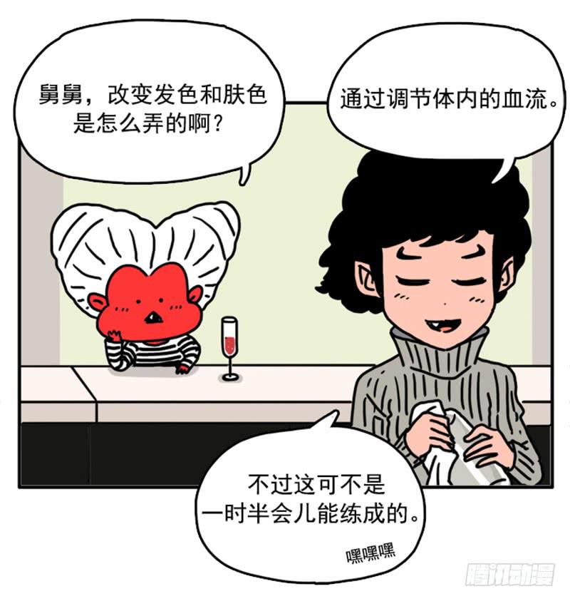 397-第396话