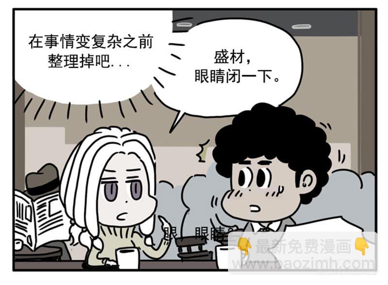 397-第396话