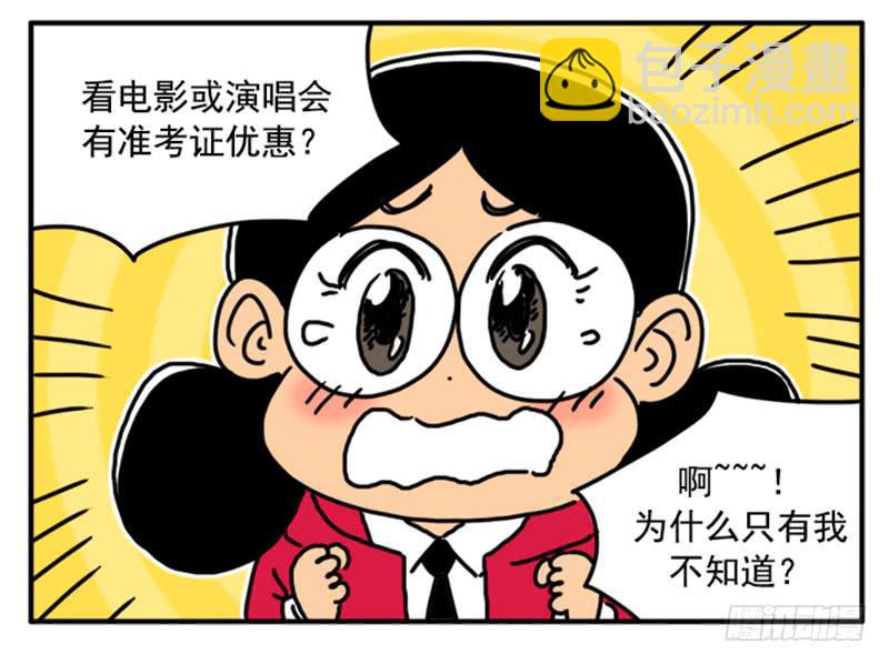 397-第396话