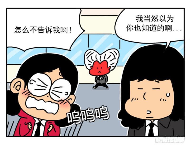 397-第396话