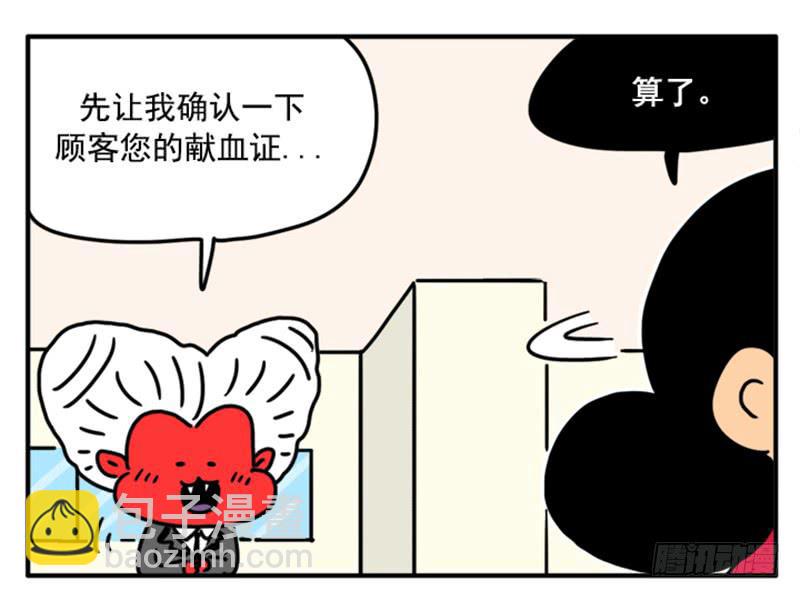 397-第396话