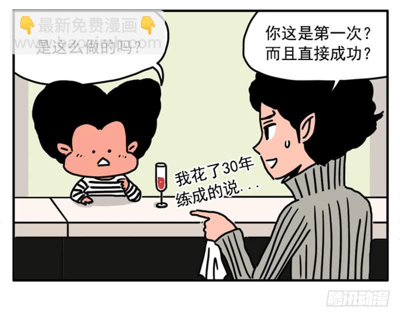 397-第396话