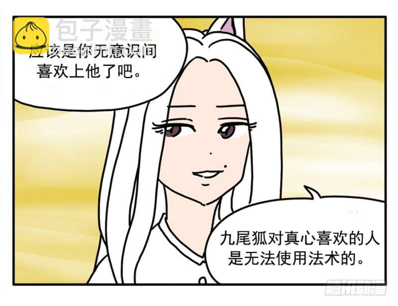 397-第396话
