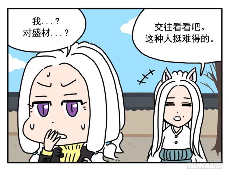 397-第396话