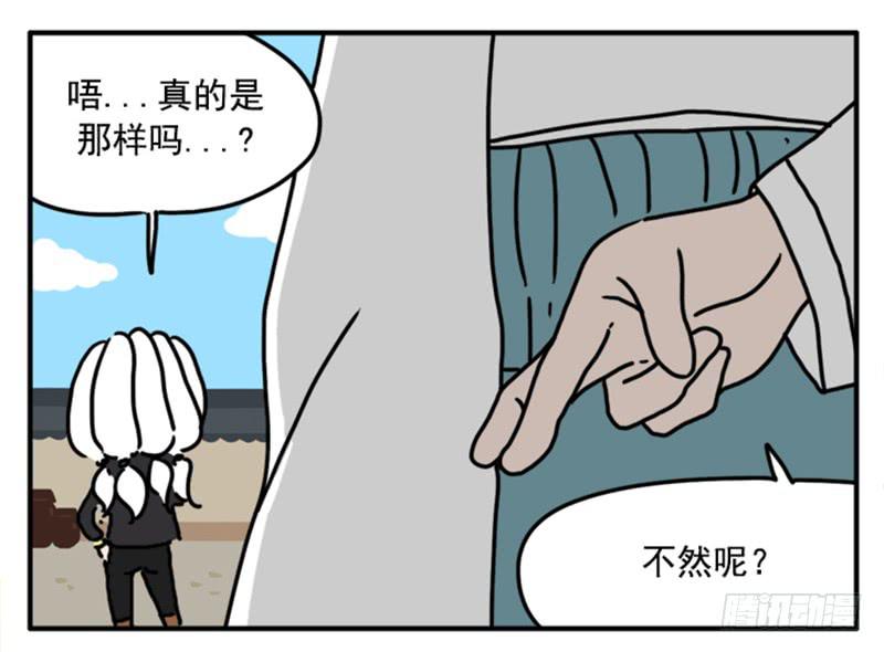 397-第396话