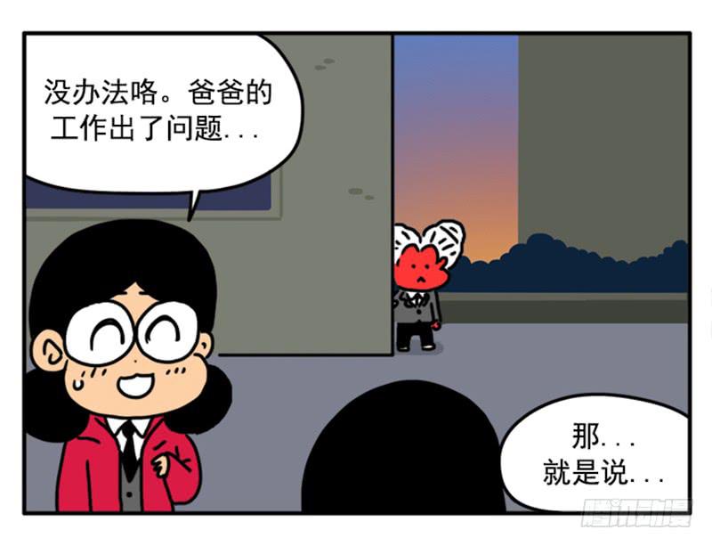 399-第398话