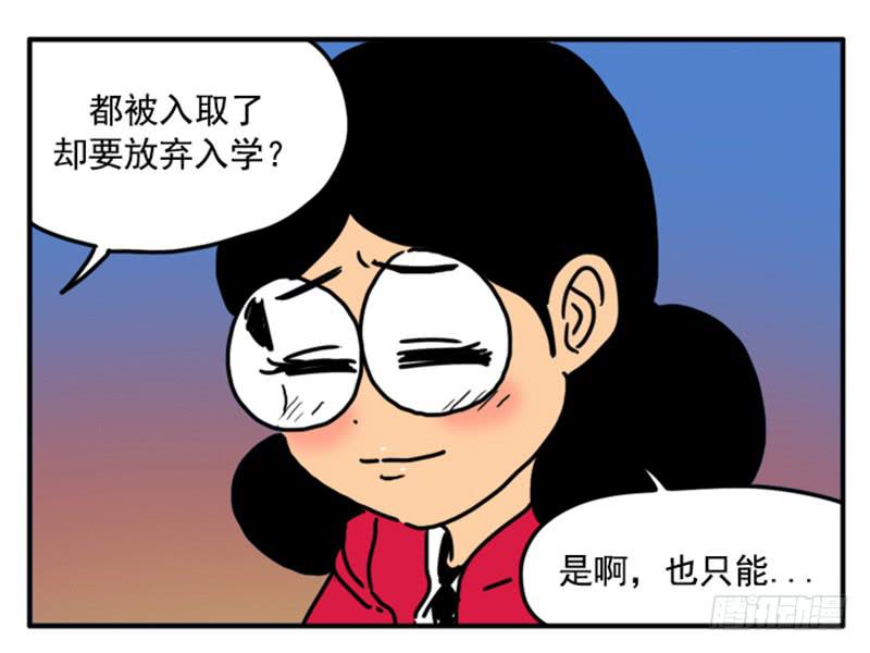 399-第398话