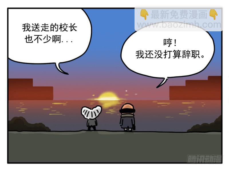 399-第398话