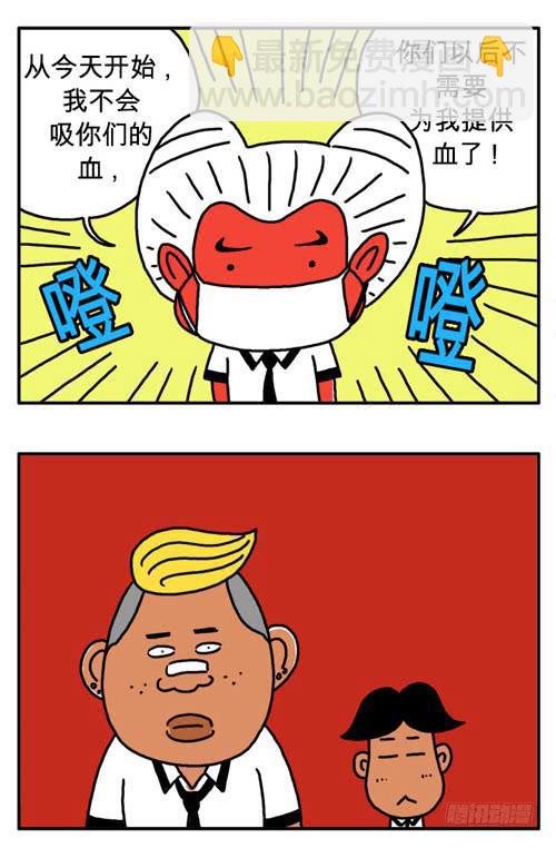 不要杀我-第44话
