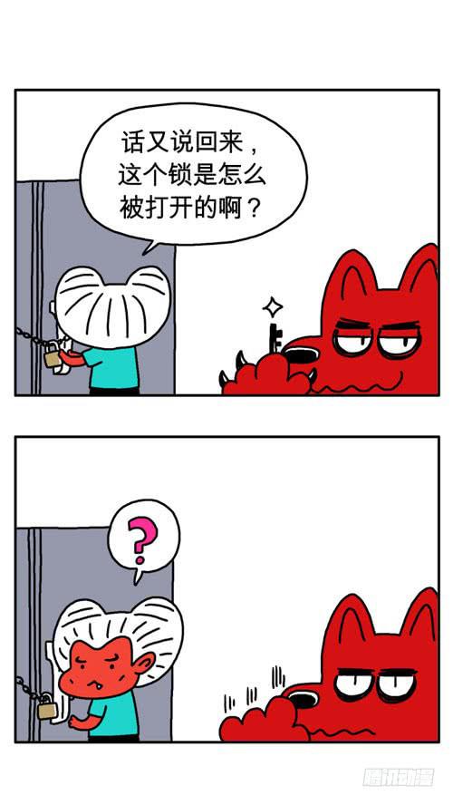 像个男子汉-第46话