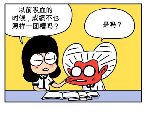 为了医大-第48话