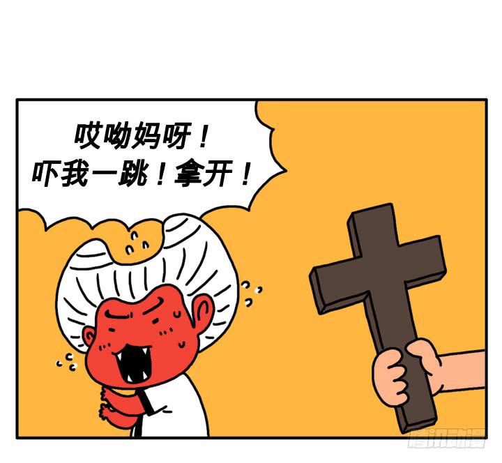 第六话 我怕十字架-第6话