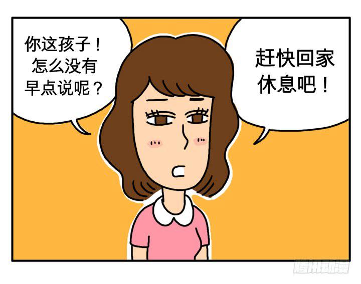 第六话 我怕十字架-第6话