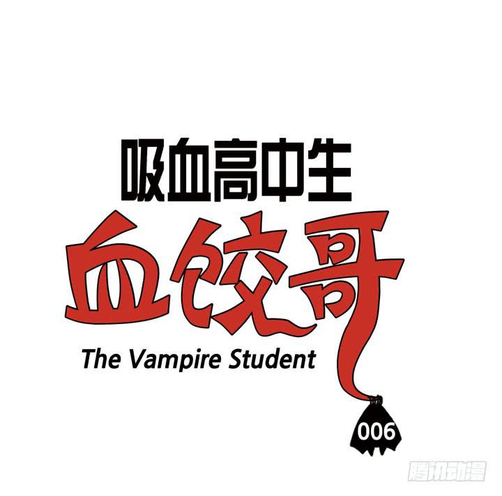 第六话 我怕十字架-第6话