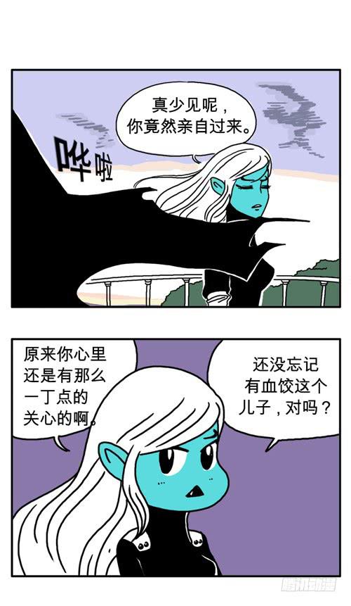 效率太低-第54话