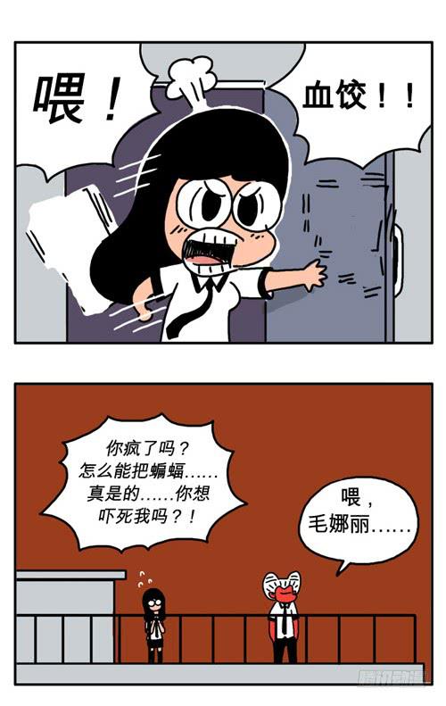 和我交往吧-第56话