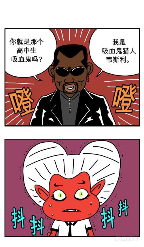 什么是威严-第58话