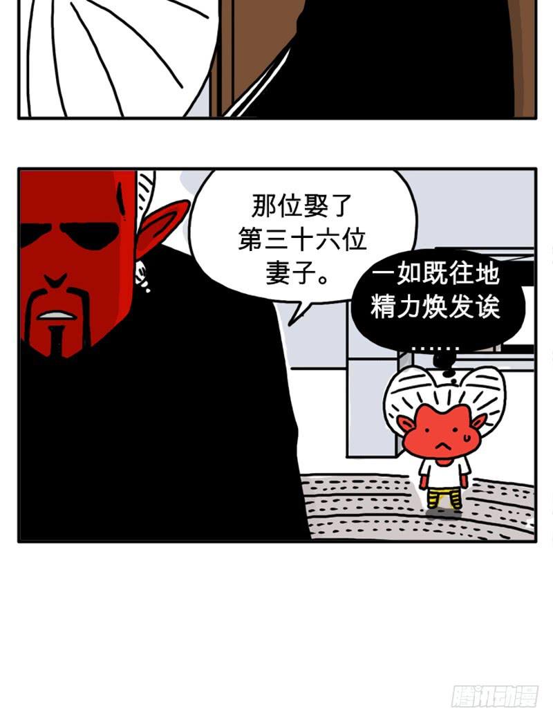 叔叔-第60话