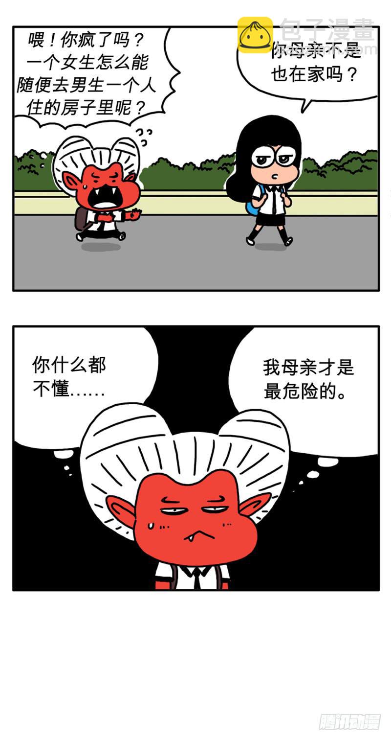 仪式-第62话