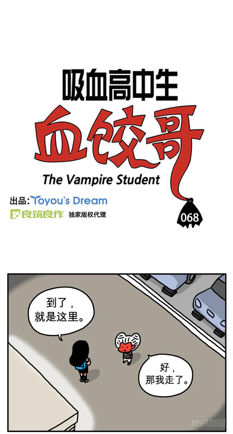 我会忍耐-第64话