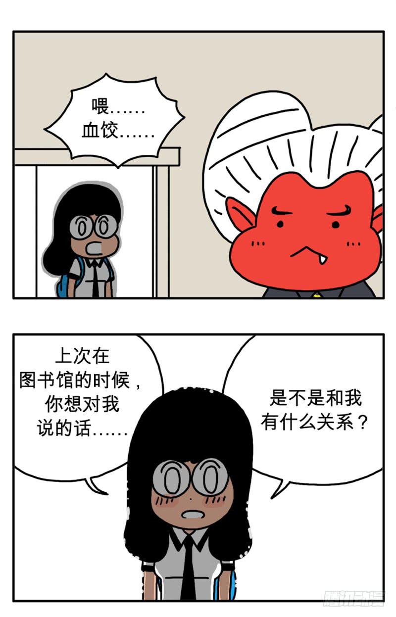 我会忍耐-第64话