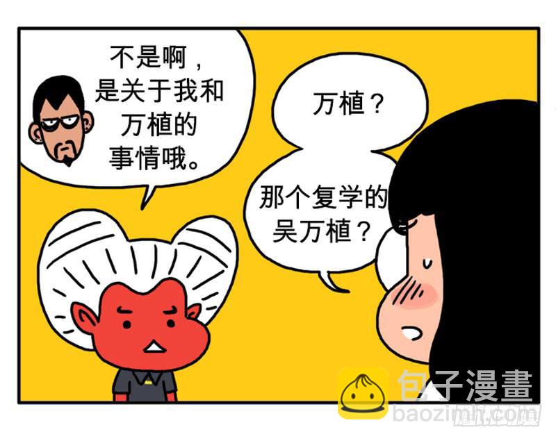 我会忍耐-第64话