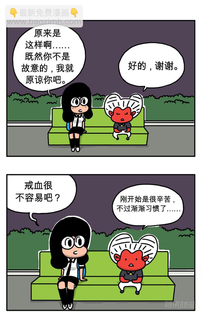 我会忍耐-第64话
