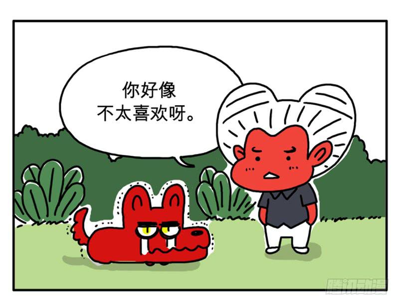 魔豆-第66话