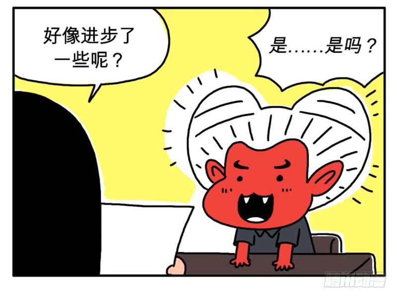 零分-第68话