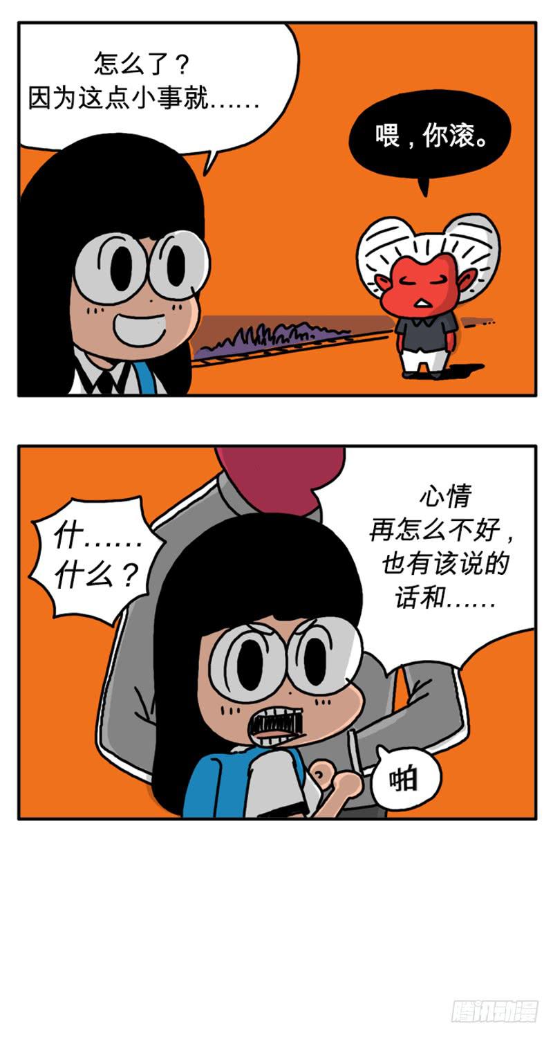 零分-第68话