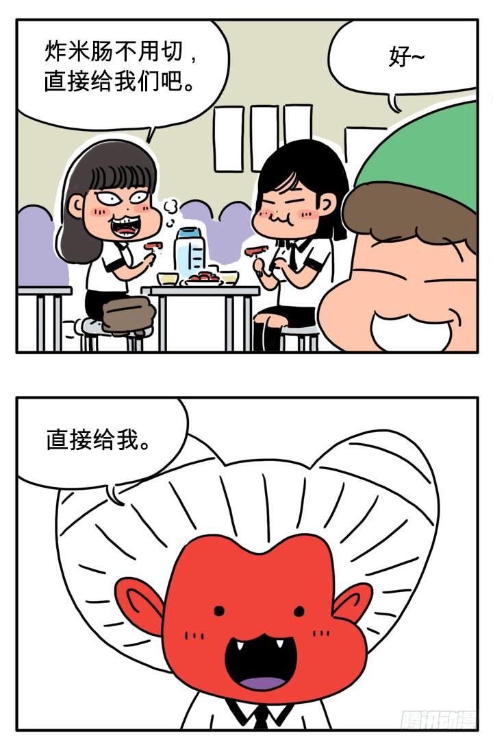 纽约小吃-第72话