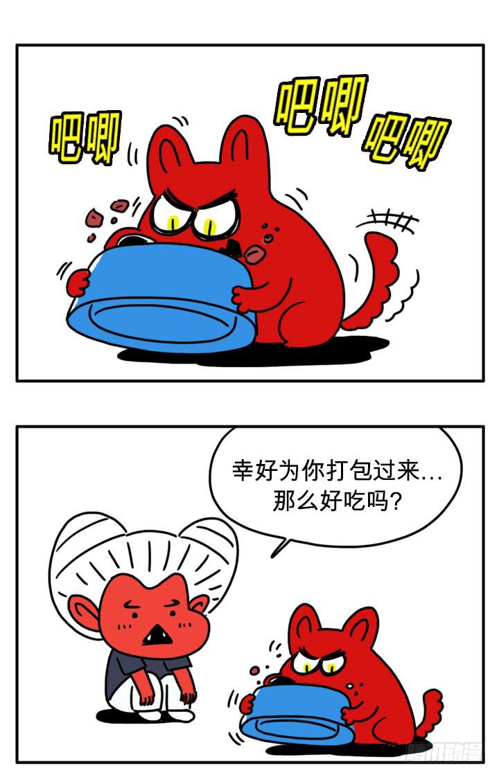纽约小吃-第72话
