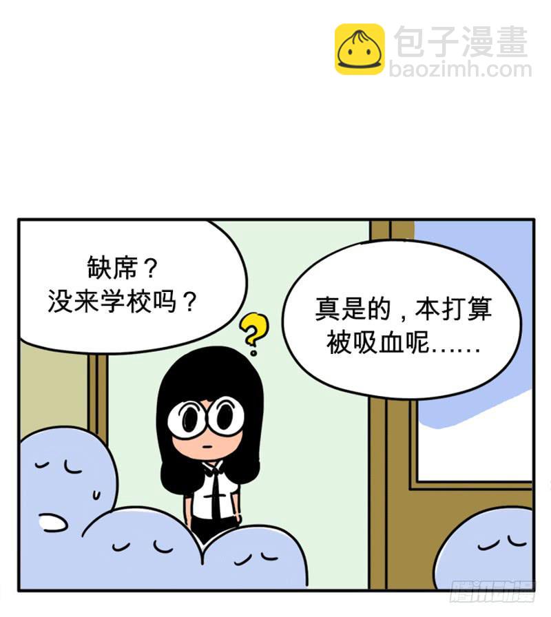 高考-第74话