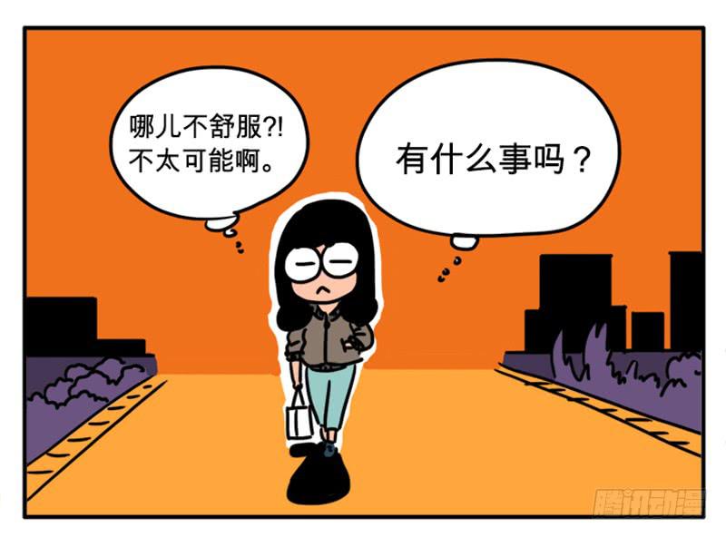 高考-第74话