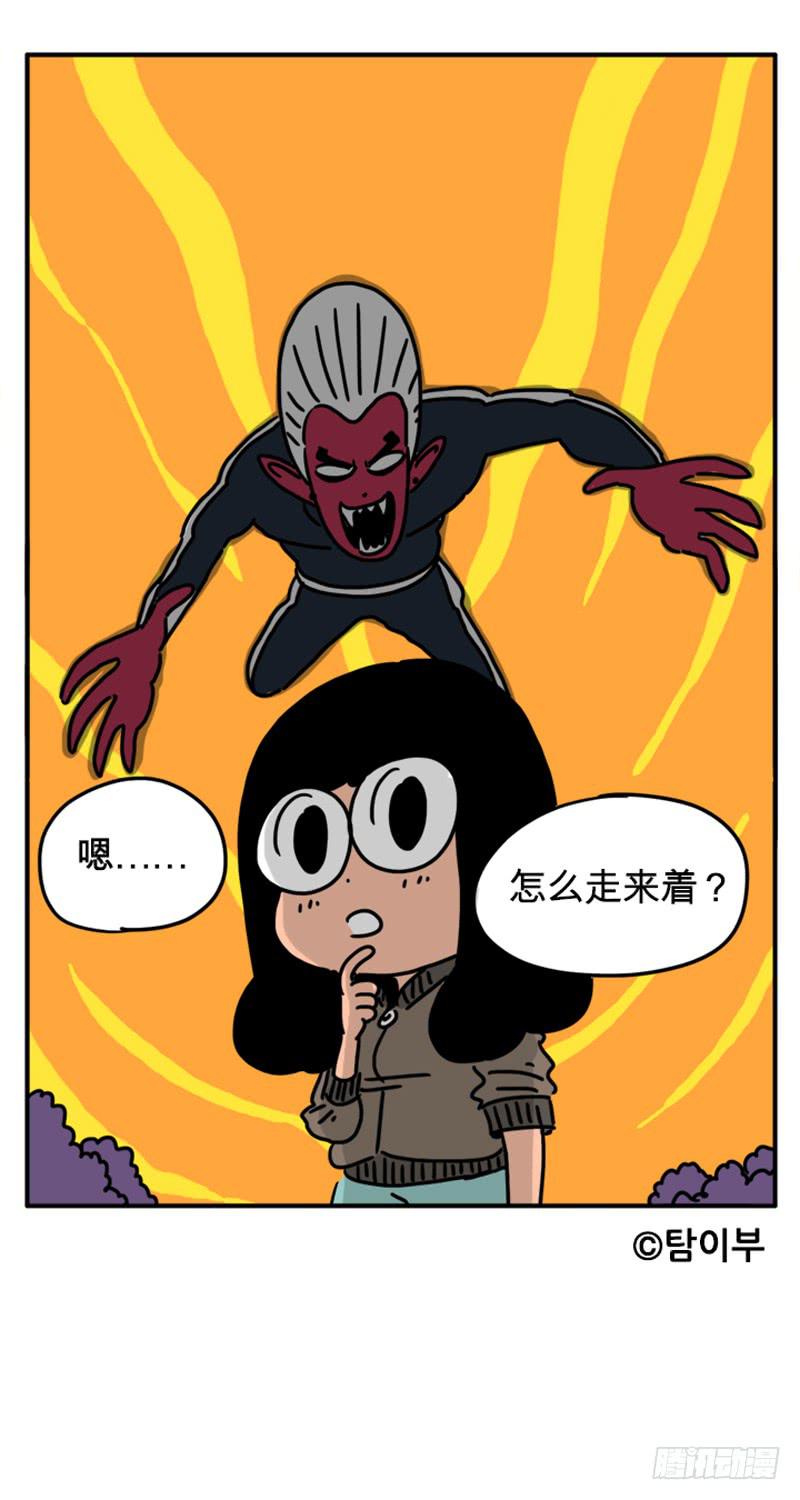 高考-第74话