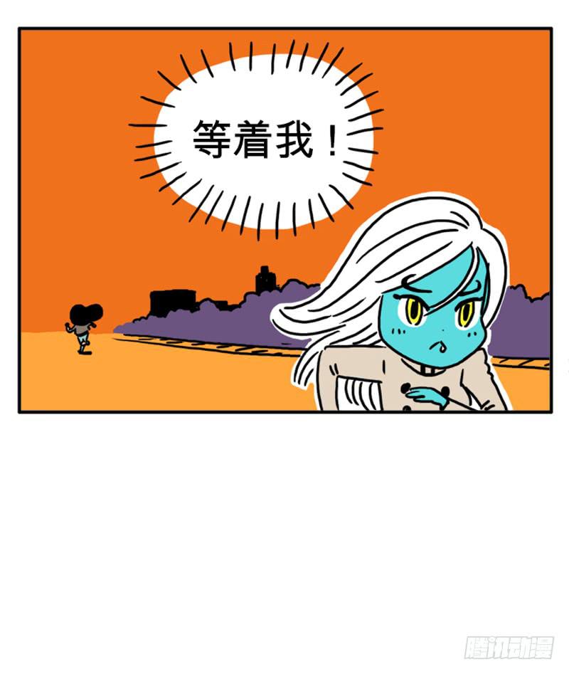 吸血鬼猎人-第76话