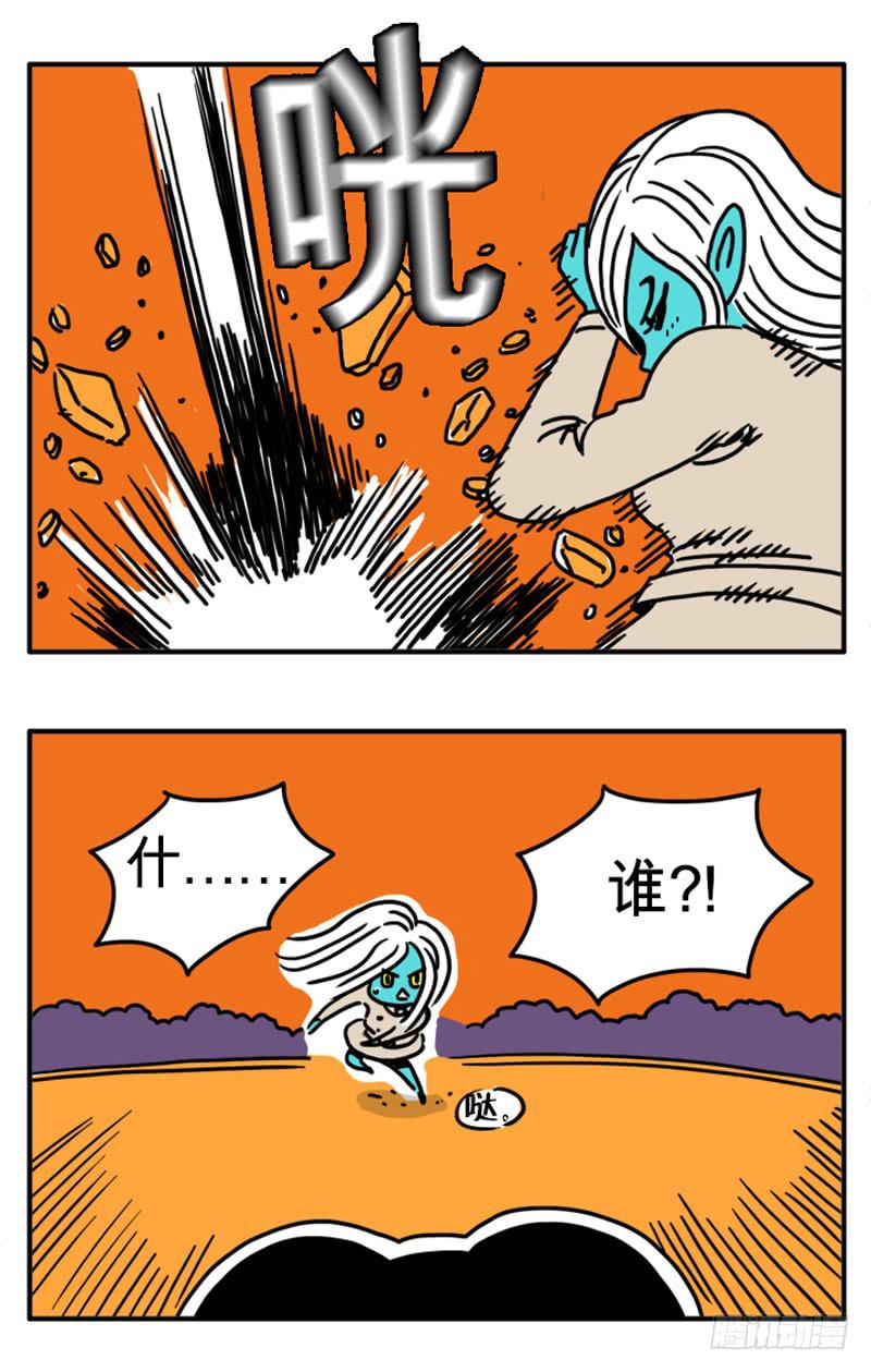 吸血鬼猎人-第76话