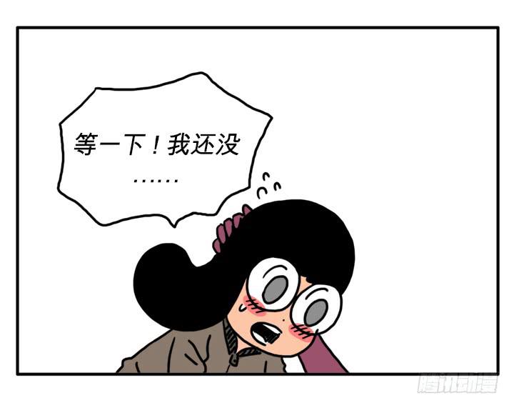 虚弱-第78话
