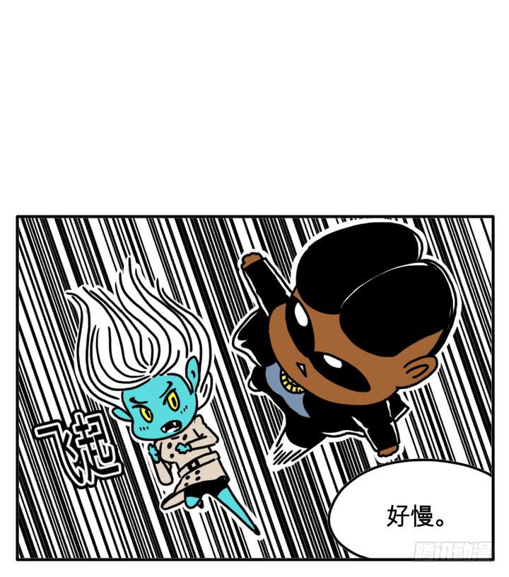 虚弱-第78话