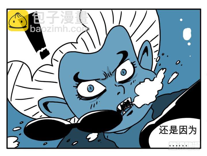 决斗-第80话