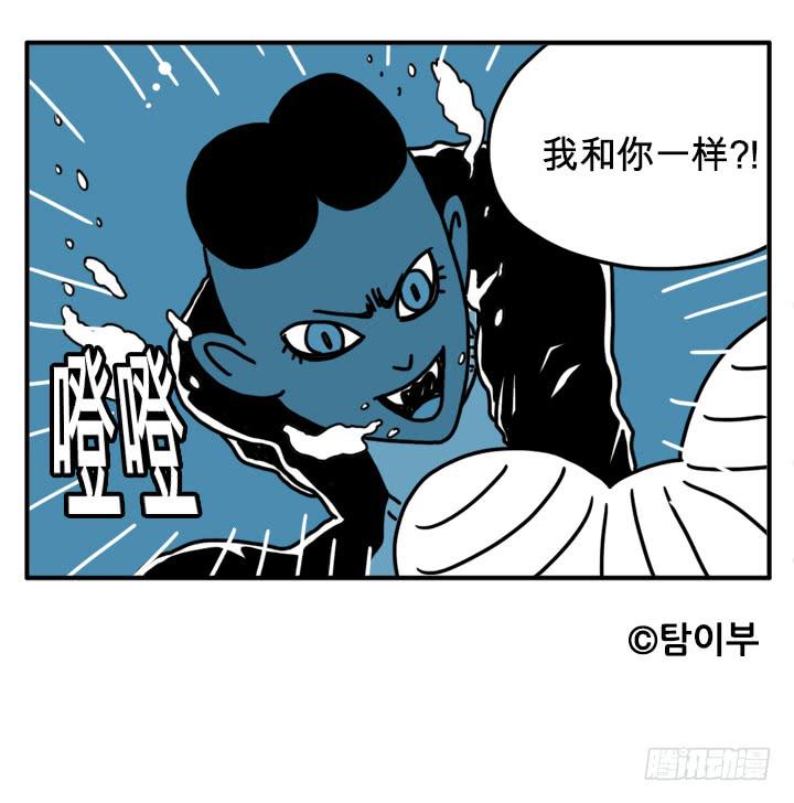 决斗-第80话