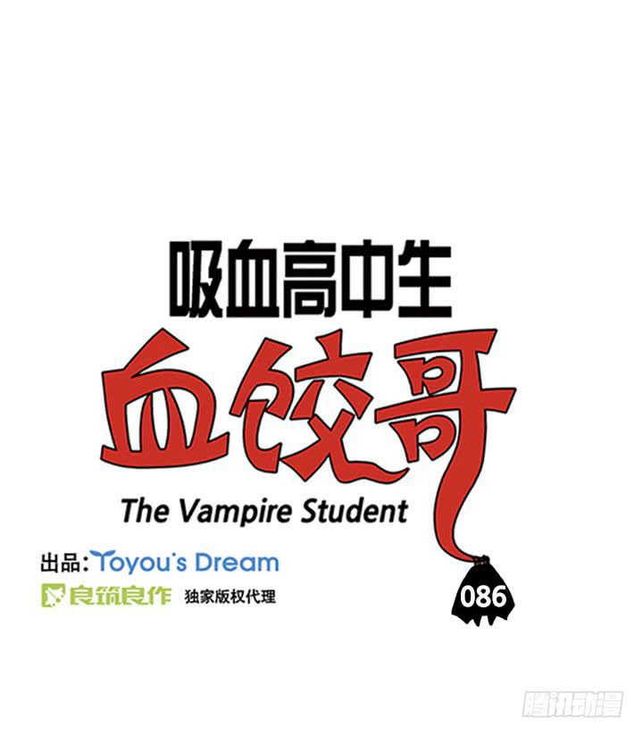 父母心-第82话