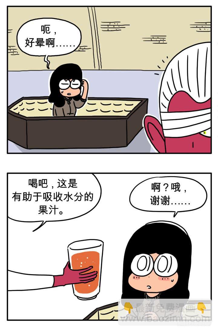 父母心-第82话