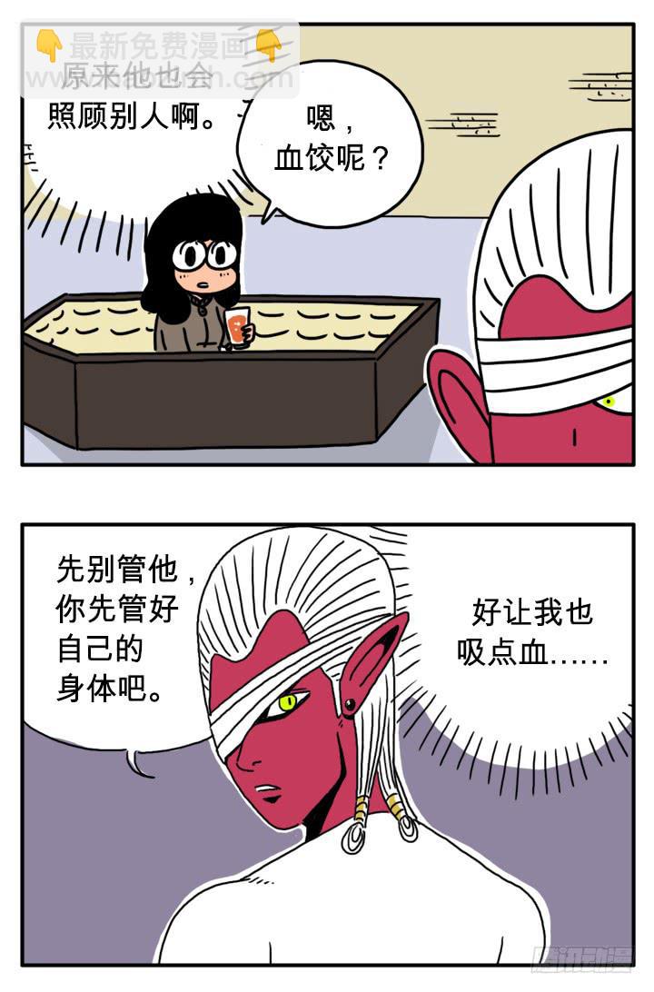 父母心-第82话