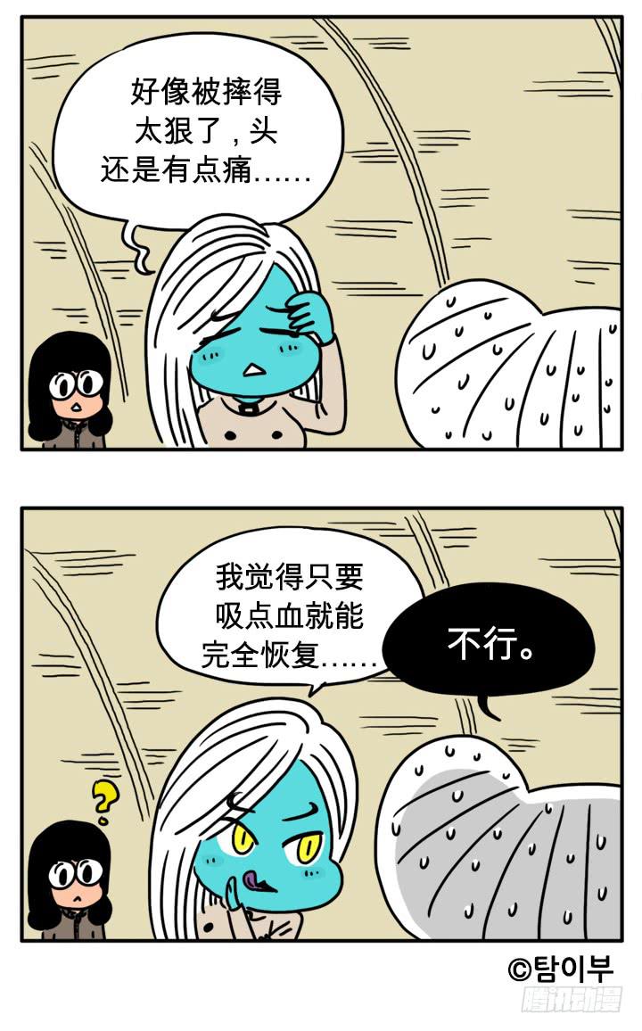 父母心-第82话