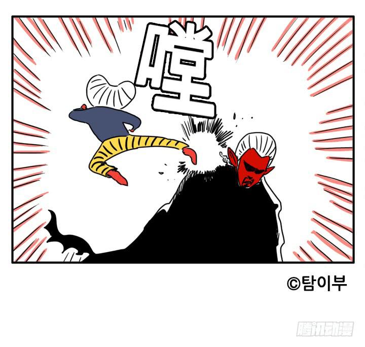 变强了-第86话