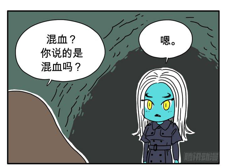血统-第88话