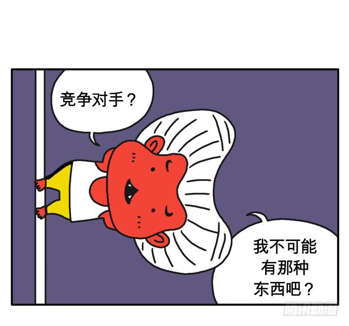 第十话 捐血赠电影票-第10话