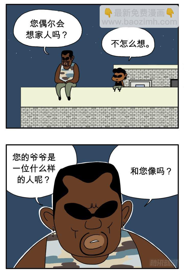 迈克尔-第92话