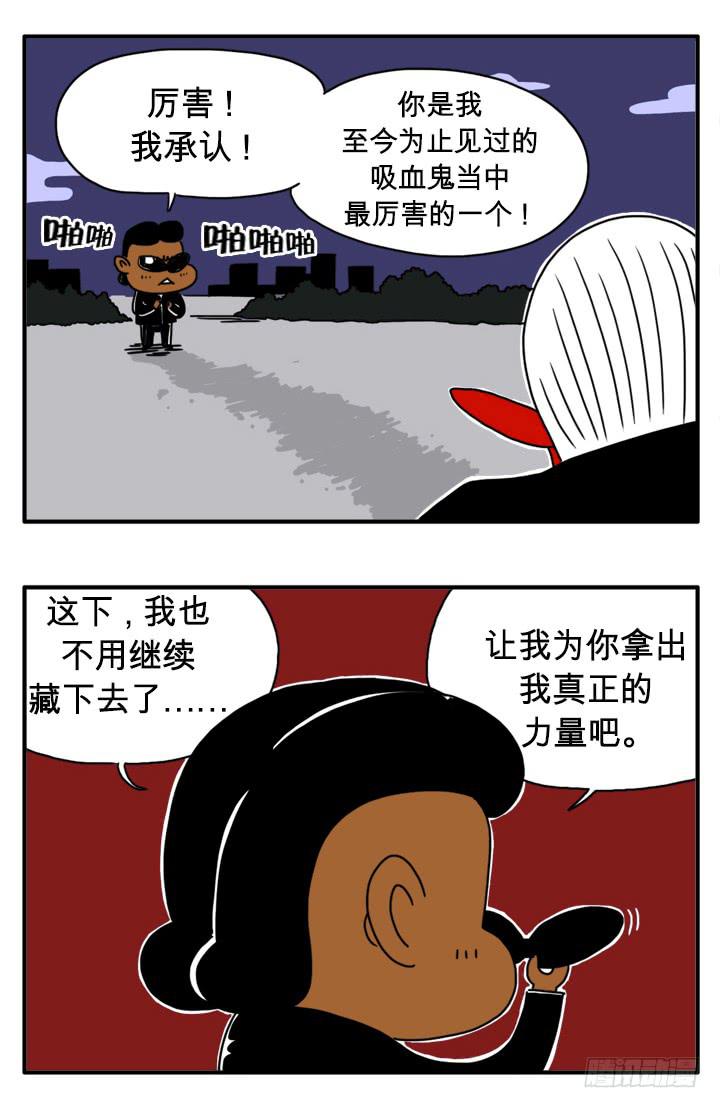 命中注定-第94话